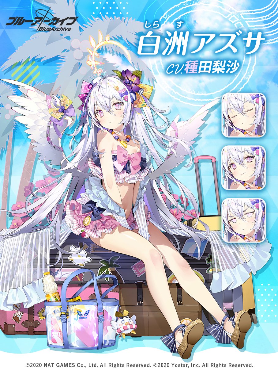 白洲 アズサ(水着) - ブルアカユティル