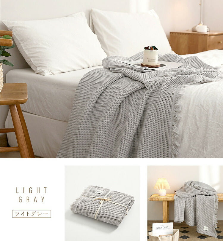 2枚セット】 ワッフルケット シングル フリンジ付き かわいい 韓国