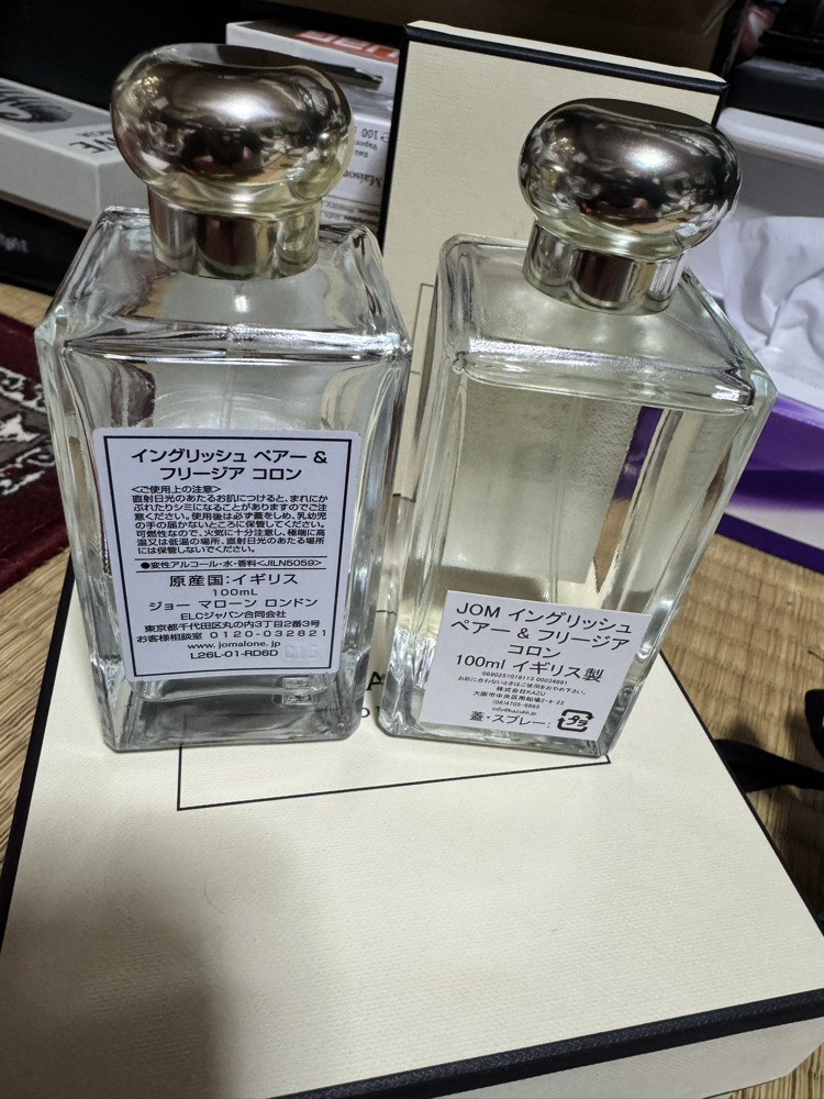 ジョーマローン イングリッシュペアー＆フリージアコロン 100ml (Jo