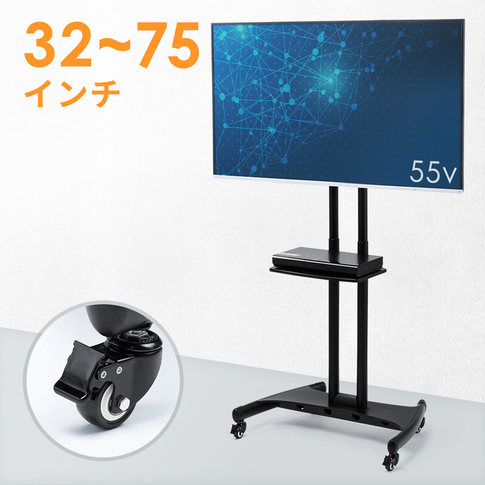 40S5400対応テレビスタンド | 激安通販のイーサプライ