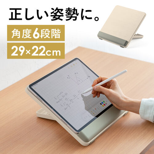 卓上傾斜台（リビング学習・入学祝い・プレゼント・学習台・6段階角度