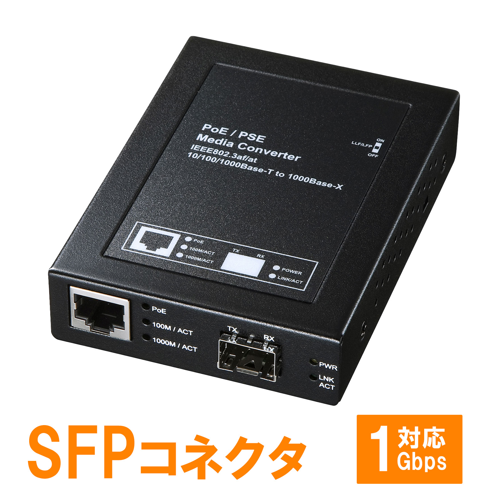 Panasonic MC1000SX 光メディアコンバータ 2台セット MC1000SX