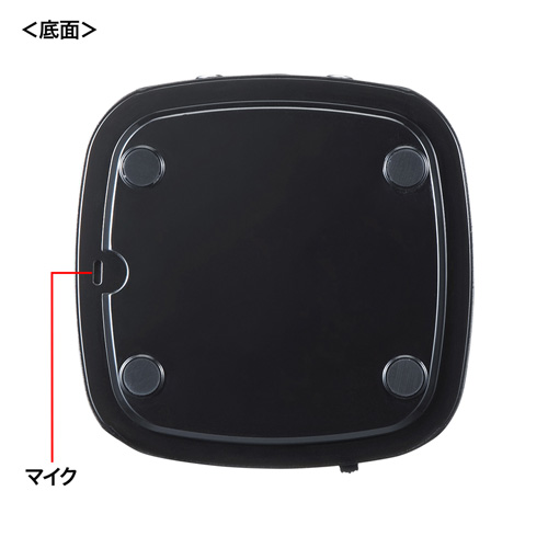 スピーカーフォン（スピーカー・小型・USB・高感度・全指向性・無指向