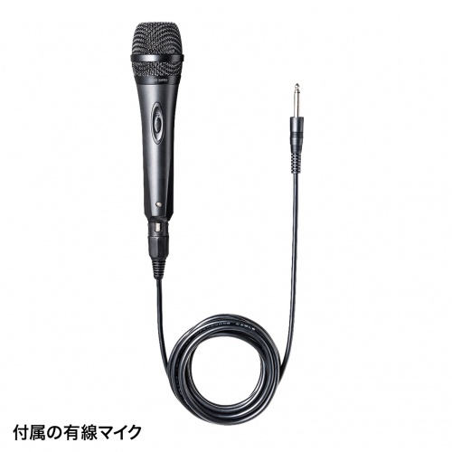 訳あり 新品】拡声器（拡声器スピーカー・ワイヤレスマイク付き・選挙