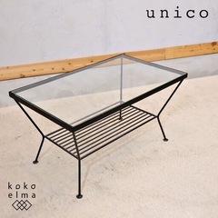 EDDY 座卓、ローテーブル(テーブル)の中古が安い！激安で譲ります
