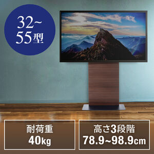東芝 レグザ 55Z570L 対応テレビスタンド一覧