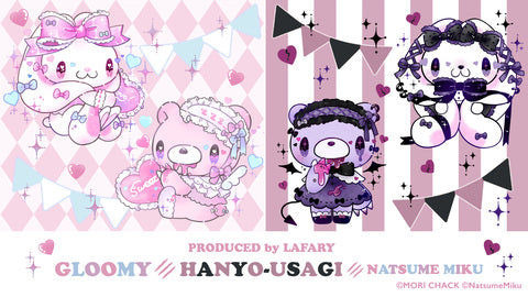 グル〜ミ〜＆汎用うさぎ×LAFARY》ハンドタオル- LAFARY ONLINE