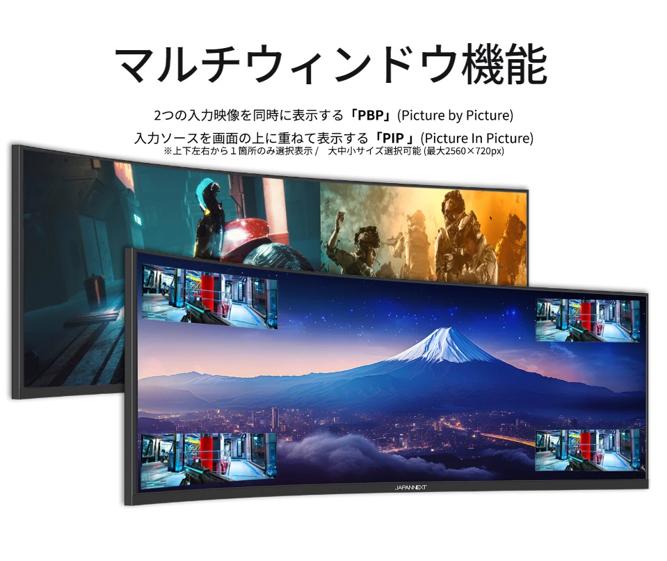 JAPANNEXT ジャパンネクスト UX-49 2023版 [JN-IPS49DWQHDR-C65W-HS