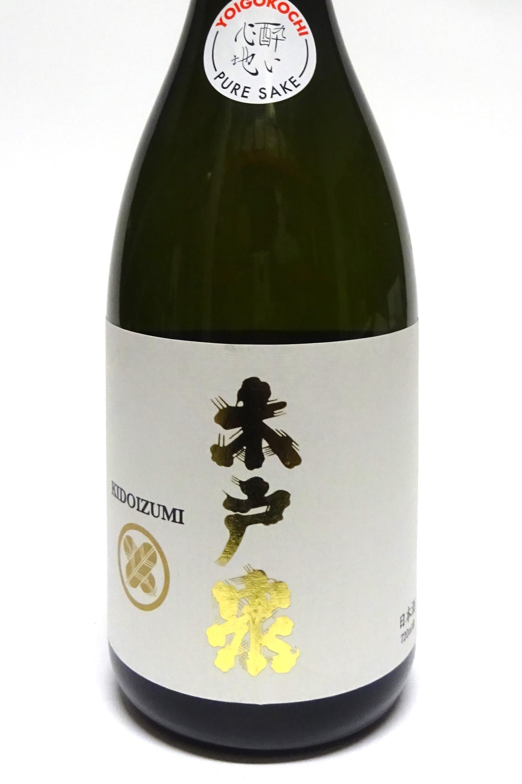 Kidoizumi Shuzo Yamahai Yamadanishiki Saké – Chambers Street Wines