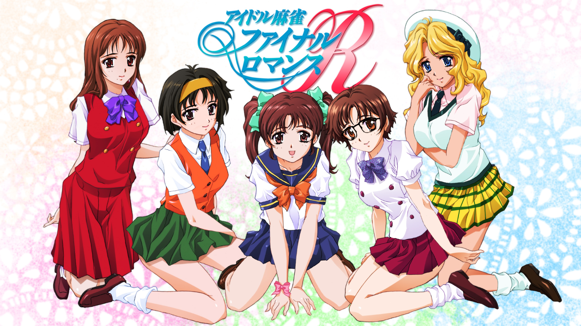 アイドル麻雀 ファイナルロマンスR - 株式会社シティコネクション