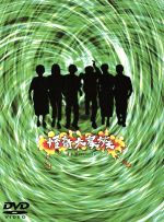 怪奇大家族 DVD-BOX 中古DVD・ブルーレイ | ブックオフ公式オンライン