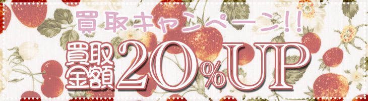 キッチュライド - ピンクハウス通販｜リサイクルブティックClub CANDY