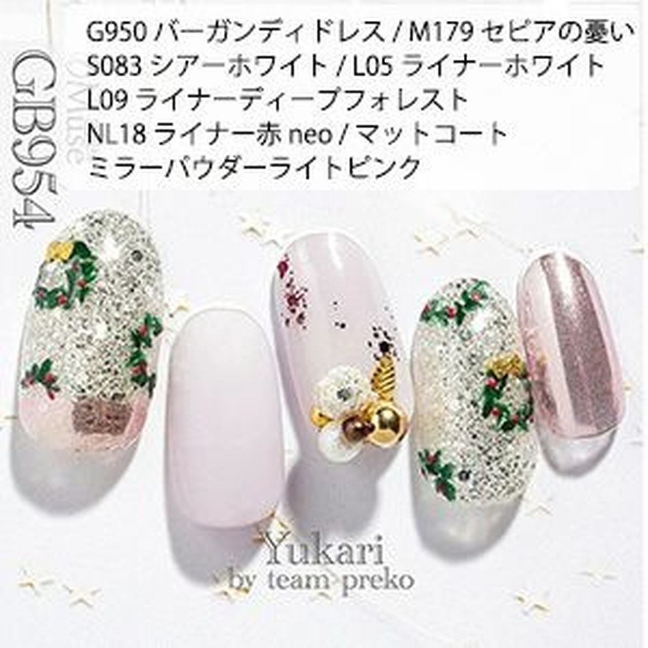GB954】プリムドール ミューズ ブライス ミラーシルバー | PREGEL