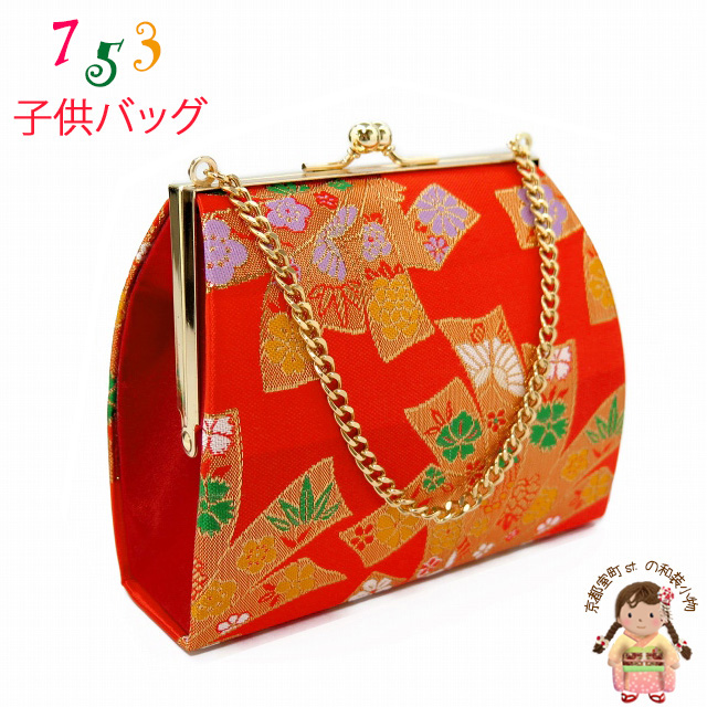 七五三 和装 バッグ 子供 7歳 帯生地のバッグ 合繊【赤、束ね熨斗】