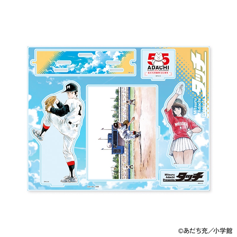 あだち充 画業55周年記念」アクリルジオラマスタンド（全6種）の通販