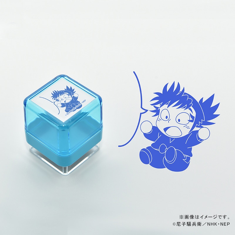 忍たま乱太郎 スタンプ 浜守一郎｜郵便局のネットショップ