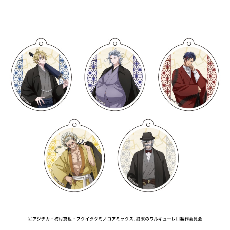 ≪シークレット≫企画展『終末のワルキューレ』 アクリルキーホルダー