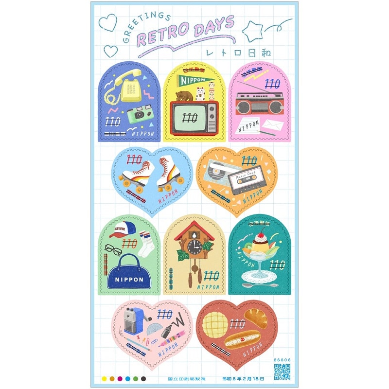 レターパックプラス（600円）（20部セット）｜郵便局のネットショップ