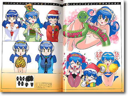 SKY BLUE: OSアイドル Winちゃん ファンブック | HLJ.co.jp