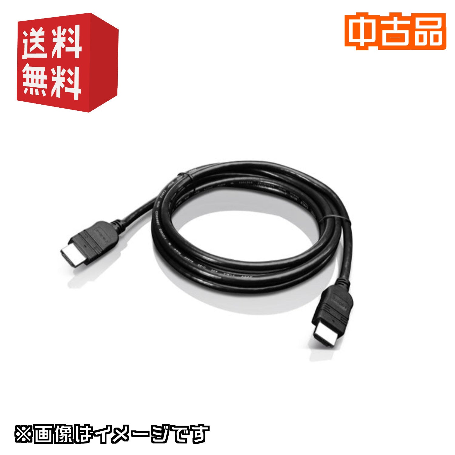 HDMIケーブル [ 中古品 ] PS5 PS4 PS3 Nintendo switch wiiU XBOX DVD