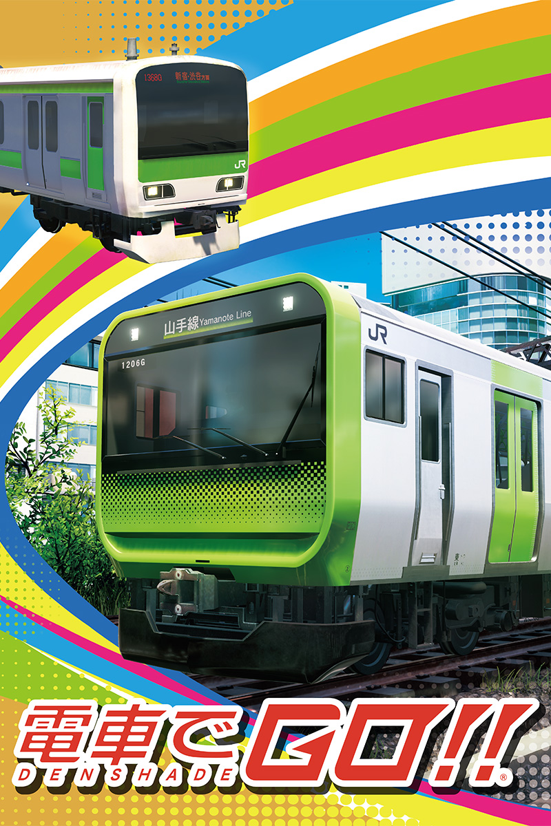 電車でGO！！ 公式サイト｜株式会社タイトー