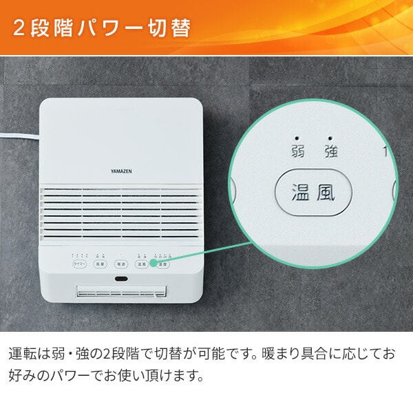 dショッピング |ヒーター 壁掛け 大風量セラミックヒーター 脱衣所