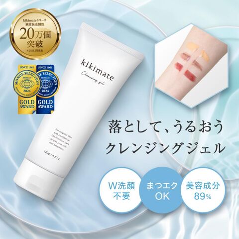 dショッピング |【ポイント大増量】クレンジングジェル【W洗顔不要