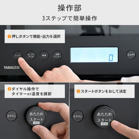 dショッピング |オーブンレンジ スチームオーブンレンジ ワイド