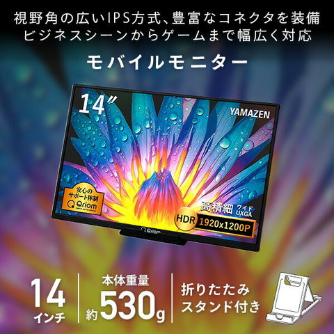 dショッピング |14インチ モバイルモニター HDR 1920×1200 ワイドUXGA