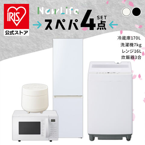 dショッピング |[スペパシリーズ 家電4点セット] 家電セット