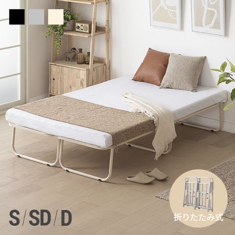 dショッピング |パイプベッド フレーム 折りたたみ 安心安全な頑丈設計