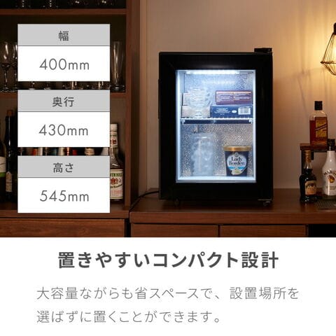 dショッピング |simplus ディスプレイ 冷凍庫 21L ガラストップ 店舗