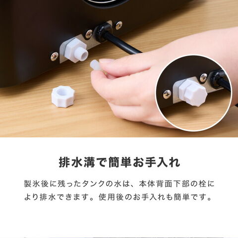 dショッピング |simplus シンプラス 製氷機 SP-CE02 四角い氷 キューブ