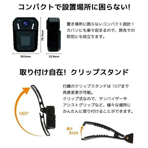 dショッピング |送料無料 ガラス越しに撮れる車載専用防犯カメラ 車上