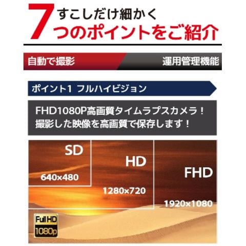 dショッピング |送料無料 タイムラプスカメラ 記録用カメラ 定点撮影