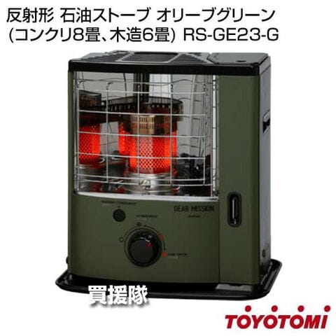 dショッピング |トヨトミ 反射形 石油ストーブ オリーブグリーン
