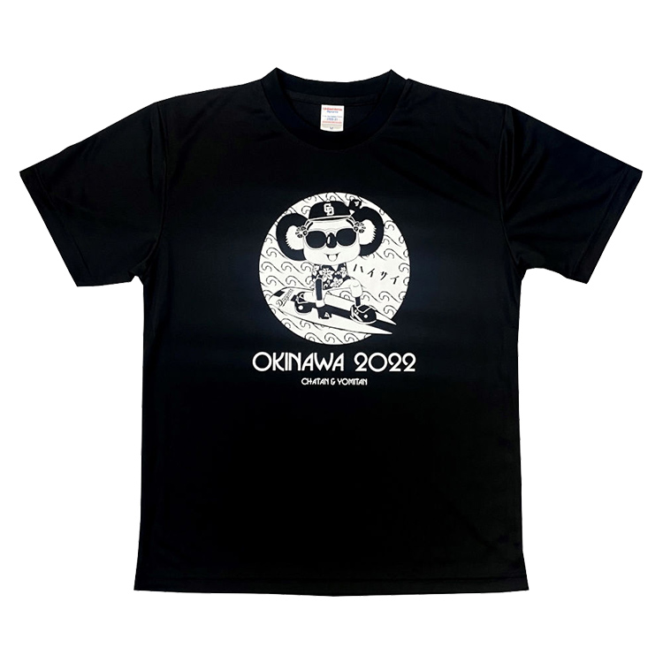 中日ドラゴンズ オフィシャルウェブサイト - ドラゴンズニュース