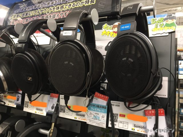 SENNHEISER「HD600・HD650・HD660S」を徹底比較レビューしてみた
