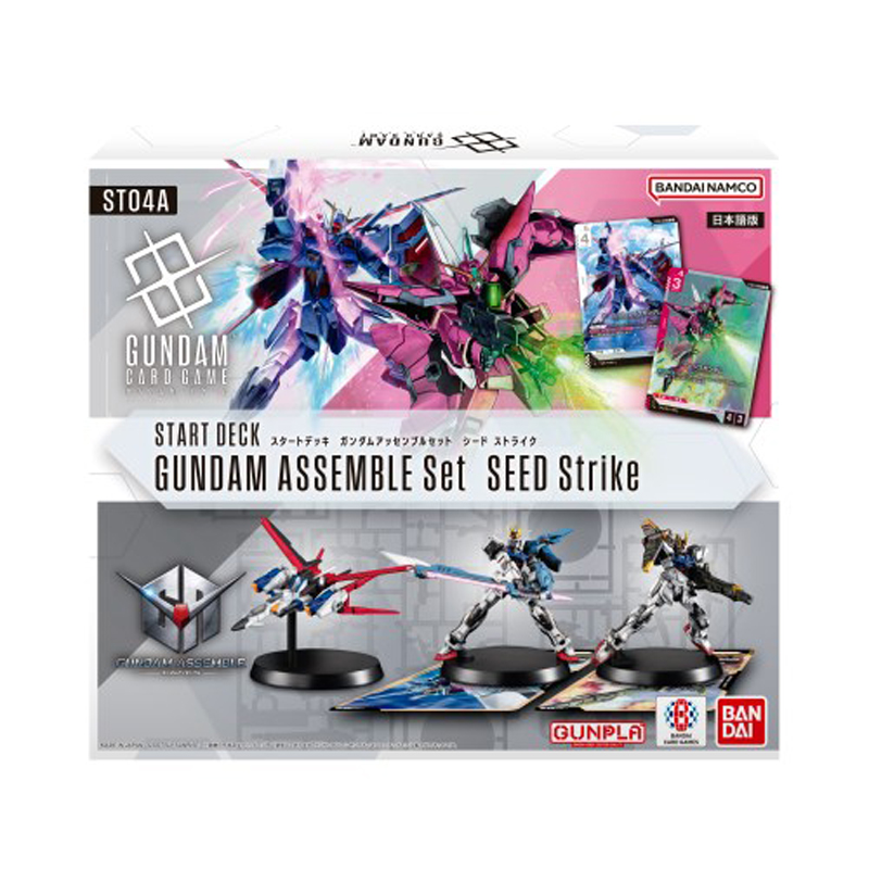 GUNDAM WAR カード ターンエーガンダム 2種セット GUNDAM WAR カード