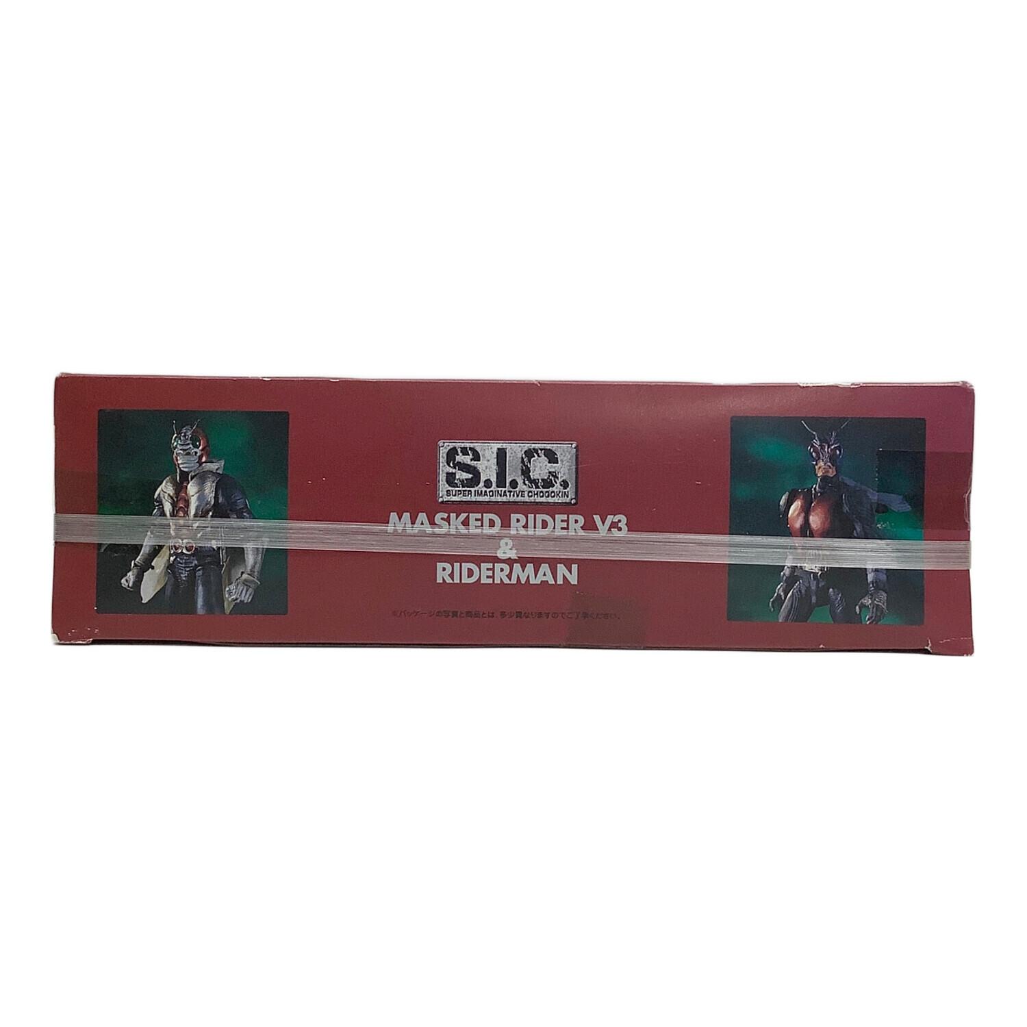 BANDAI（バンダイ）S.I.C. VOL.18 仮面ライダーV3＆ライダーマン