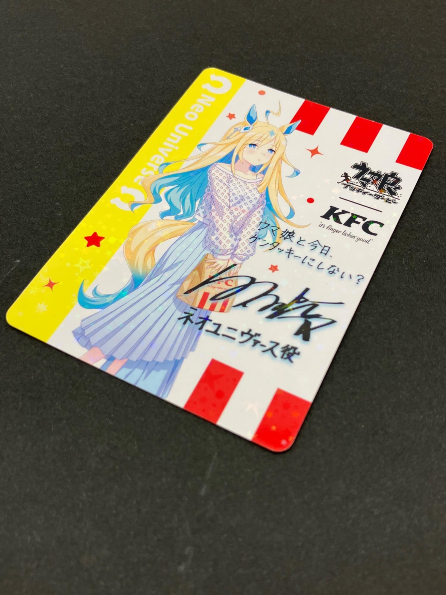 ウマ娘 (ウマムスメ) ウマ娘グッズ ネオユニヴァースサイン入