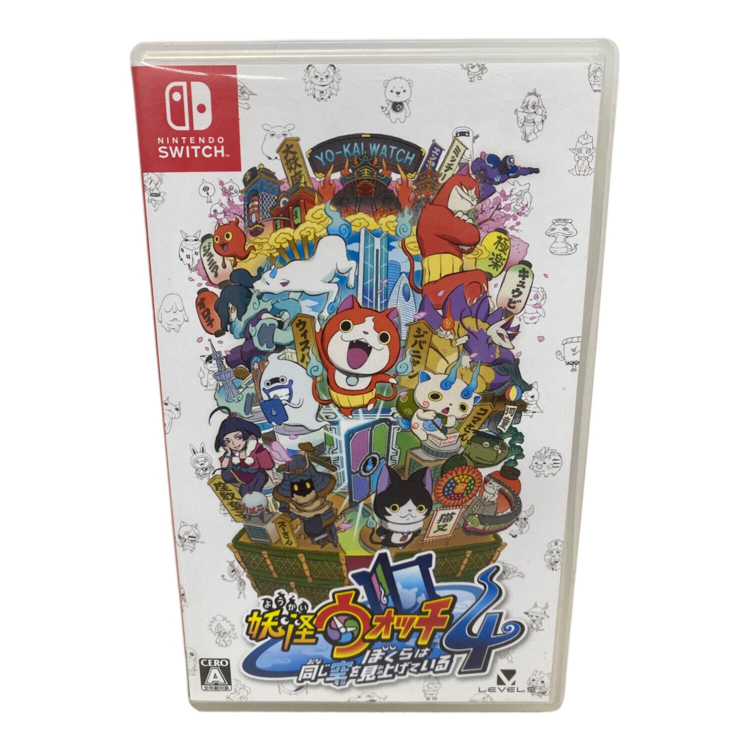 レベルファイブ 妖怪ウォッチ4 ぼくらは同じ空を見上げている Nintendo