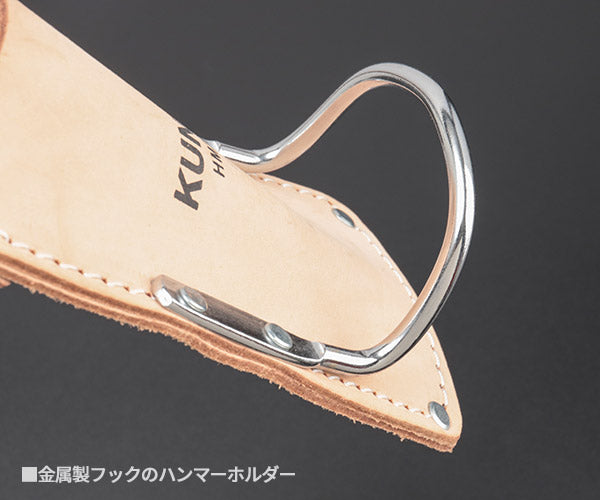 KUNY'S HM-216 ハンマー・ナイフホルダー クニーズ