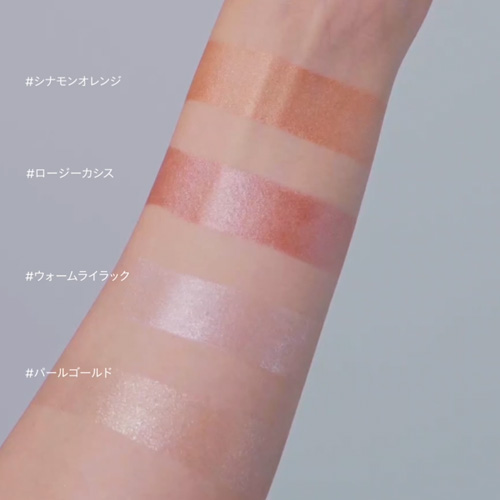 ミネラルアイバーム｜ミネラルメイクのエトヴォス【公式】