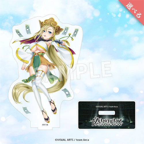 Eureka!オンラインくじ | Eureka!オンラインくじ