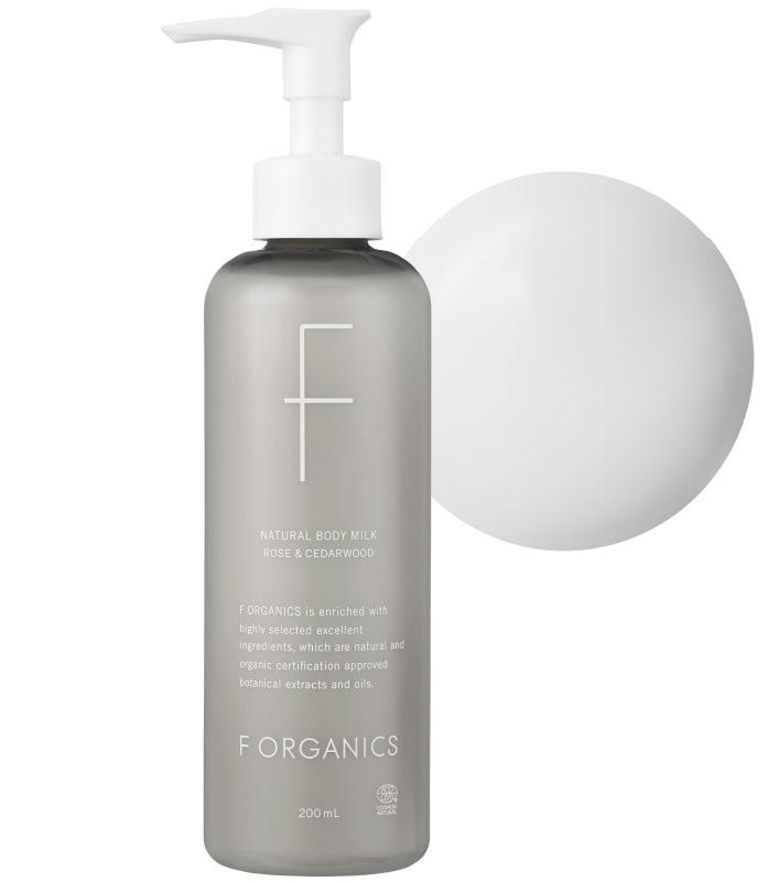 F ORGANICS】ナチュラルボディミルク N200ml レモングラス＆ジュニパー