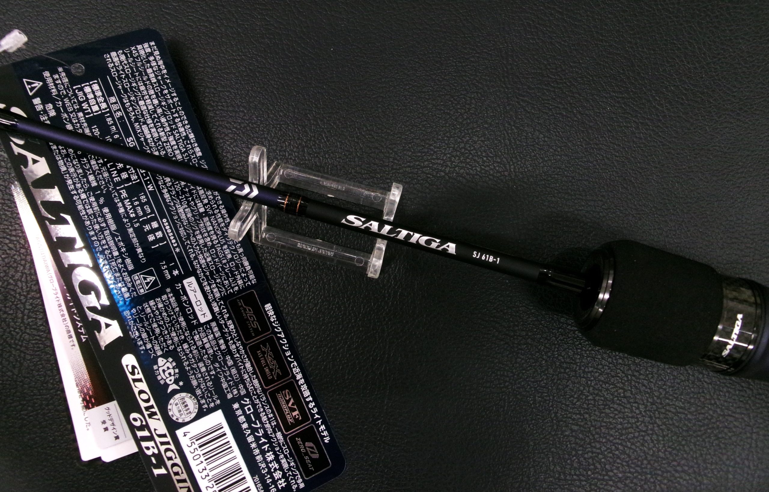 ダイワ SG-SJ ソルティガスロージギング SG-SJ61B-1・W | 長谷川釣具の通販