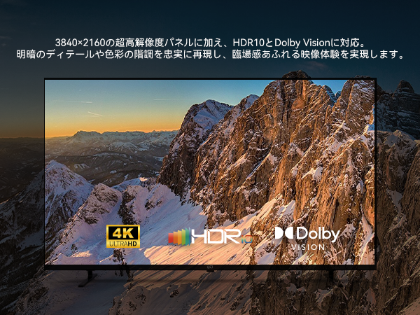 FPD 50インチ 4K UHD スマートテレビ | Google 統合 | HDR10 の鮮明度