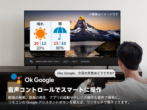 FPD 50インチ 4K UHD スマートテレビ | Google 統合 | HDR10 の鮮明度