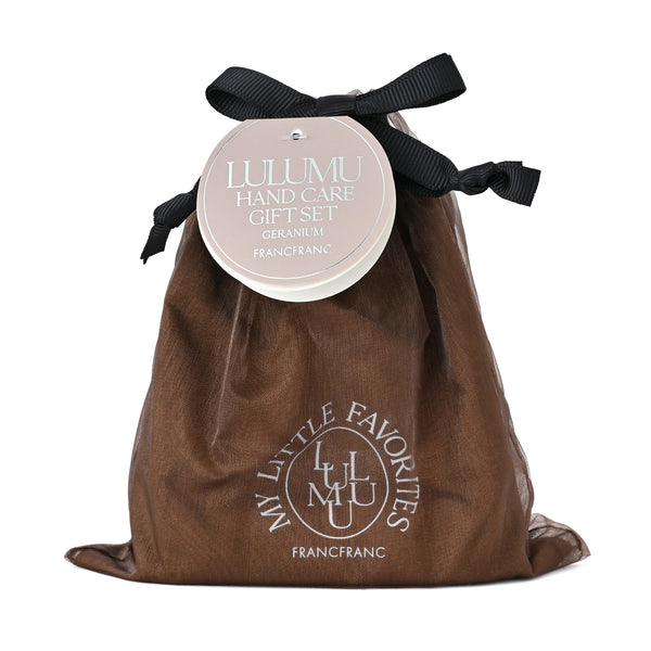 ルルム ハンドケアギフトセット シンプル XS ブラウン | Francfranc